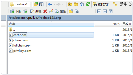 Let's Encrypt证书保存位置