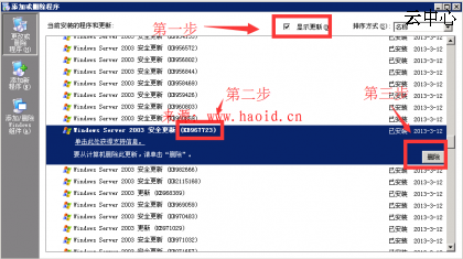 Windows 2003服务器MySQL频繁掉线 经常性出现Cann’t connect to DB的解决方法