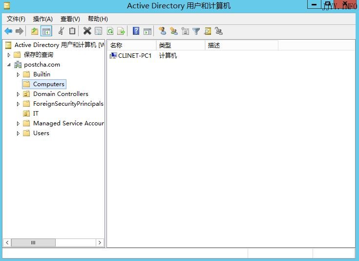 在Windows Server 2012 R2 上部署与安装AD域