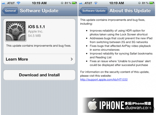 越狱用户勿升级 苹果发布iOS 5.1.1系统更新