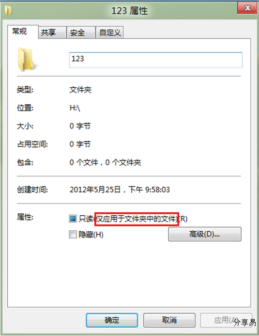 说明: http://webdoc.lenovo.com.cn/lenovowsi/new_cskb/uploadfile/20120529140156835.png