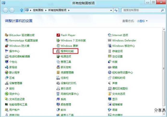 说明: http://webdoc.lenovo.com.cn/lenovowsi/new_cskb/uploadfile/20120524143039001.jpg