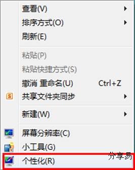 说明: http://webdoc.lenovo.com.cn/lenovowsi/new_cskb/uploadfile/20120524144321001.png