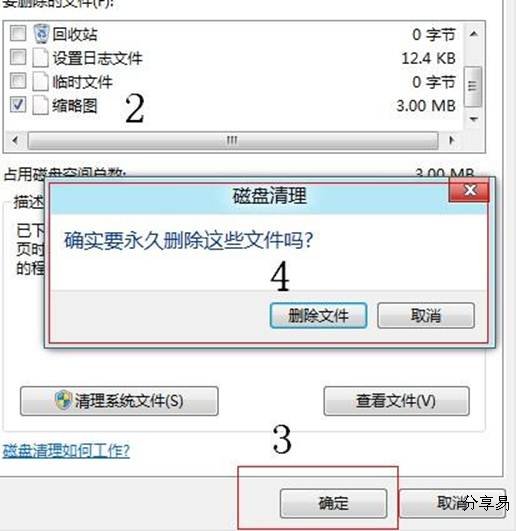 说明: http://webdoc.lenovo.com.cn/lenovowsi/new_cskb/uploadfile/20120529142617787.jpg