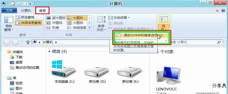 说明: http://webdoc.lenovo.com.cn/lenovowsi/new_cskb/uploadfile/20120529220218570.jpg