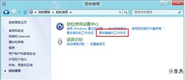 说明: http://webdoc.lenovo.com.cn/lenovowsi/new_cskb/uploadfile/20120525091315002.jpg