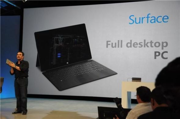 微软发布Surface平板电脑搭载Win8系统