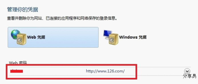 说明: http://webdoc.lenovo.com.cn/lenovowsi/new_cskb/uploadfile/20120522160059005.png