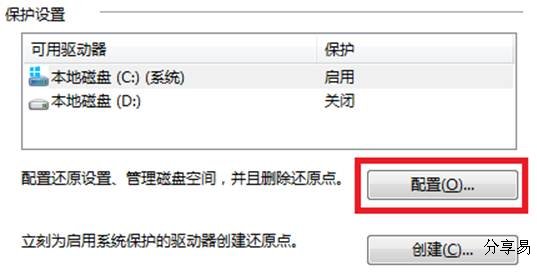 说明: http://webdoc.lenovo.com.cn/lenovowsi/new_cskb/uploadfile/20120521222608366.png