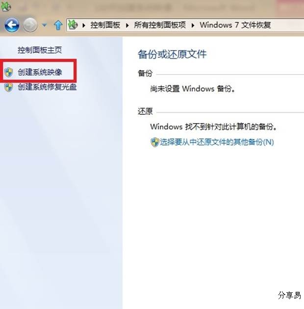 说明: http://webdoc.lenovo.com.cn/lenovowsi/new_cskb/uploadfile/20120524123026001.jpg