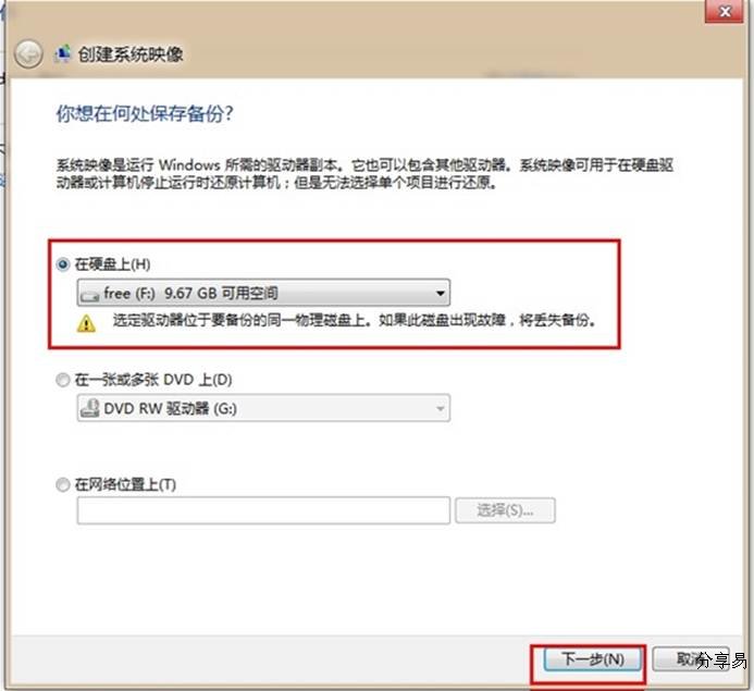 说明: http://webdoc.lenovo.com.cn/lenovowsi/new_cskb/uploadfile/20120524123106001.jpg