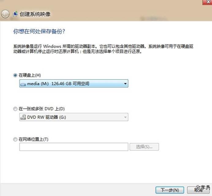 说明: http://webdoc.lenovo.com.cn/lenovowsi/new_cskb/uploadfile/20120524123136001.jpg