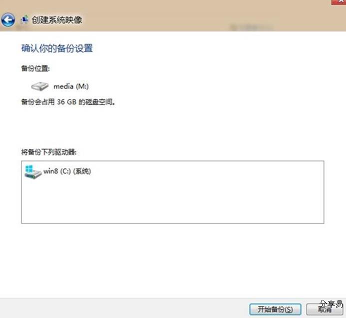 说明: http://webdoc.lenovo.com.cn/lenovowsi/new_cskb/uploadfile/20120524123308001.jpg