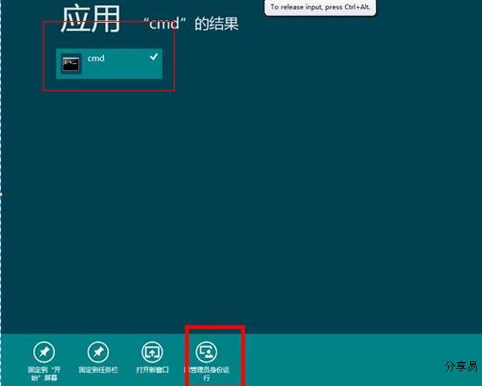 说明: http://webdoc.lenovo.com.cn/lenovowsi/new_cskb/uploadfile/20120527152941004.png