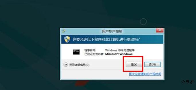 说明: http://webdoc.lenovo.com.cn/lenovowsi/new_cskb/uploadfile/20120527152942005.png