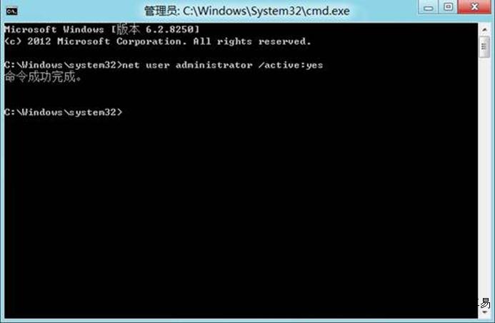 Windows 8标准账户如何开启隐藏Administrator账户