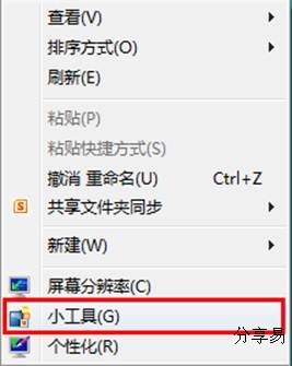 说明: http://webdoc.lenovo.com.cn/lenovowsi/new_cskb/uploadfile/20120524142833001.png