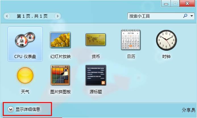 说明: http://webdoc.lenovo.com.cn/lenovowsi/new_cskb/uploadfile/20120524142833002.png