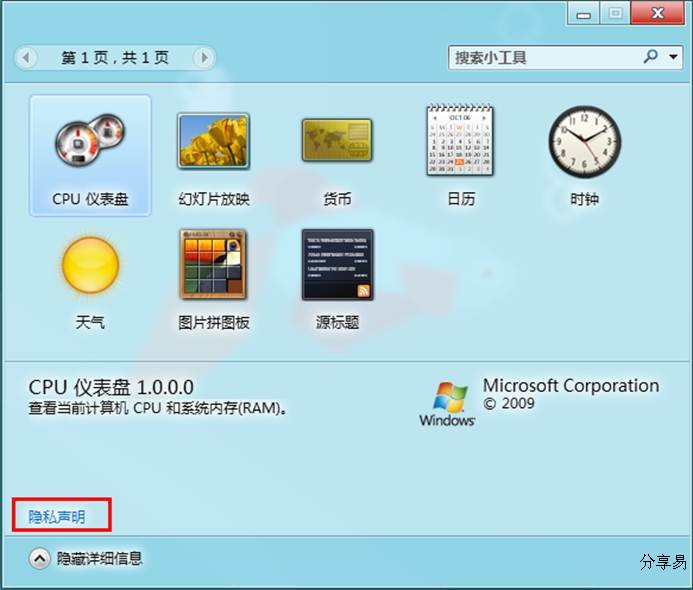 说明: http://webdoc.lenovo.com.cn/lenovowsi/new_cskb/uploadfile/20120524142834003.png