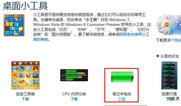 说明: http://webdoc.lenovo.com.cn/lenovowsi/new_cskb/uploadfile/20120524142838005.jpg