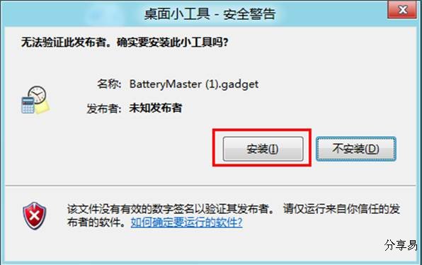 说明: http://webdoc.lenovo.com.cn/lenovowsi/new_cskb/uploadfile/20120524142838006.png