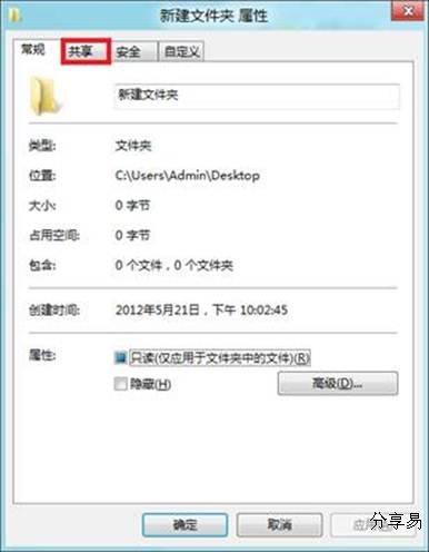 说明: http://webdoc.lenovo.com.cn/lenovowsi/new_cskb/uploadfile/20120524225958002.jpg