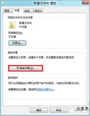 说明: http://webdoc.lenovo.com.cn/lenovowsi/new_cskb/uploadfile/20120524225959005.jpg