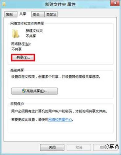 说明: http://webdoc.lenovo.com.cn/lenovowsi/new_cskb/uploadfile/20120524225958003.jpg