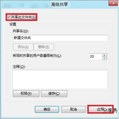 说明: http://webdoc.lenovo.com.cn/lenovowsi/new_cskb/uploadfile/20120524225959006.jpg