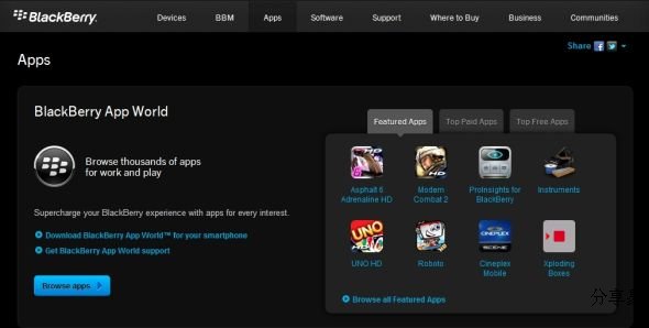 黑莓应用商店应用达9万款 下载量破30亿次
