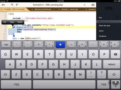 iPad编程工具Kodiak 可离线运行PHP代码