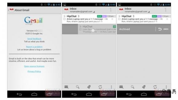 Android版Gmail 4.2曝光 新增滑动操作功能